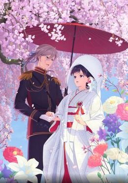 Watashi no Shiawase na Kekkon Special
